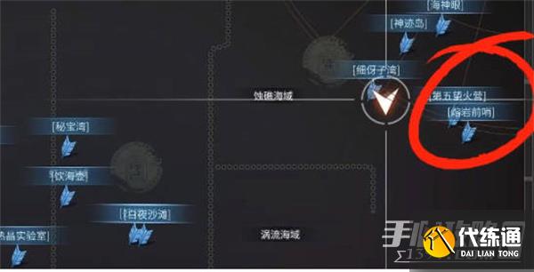 《明日之后》第五望火营宝箱位置介绍