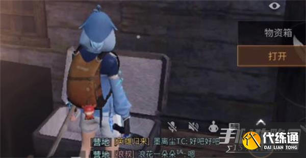 《明日之后》第五望火营宝箱位置介绍