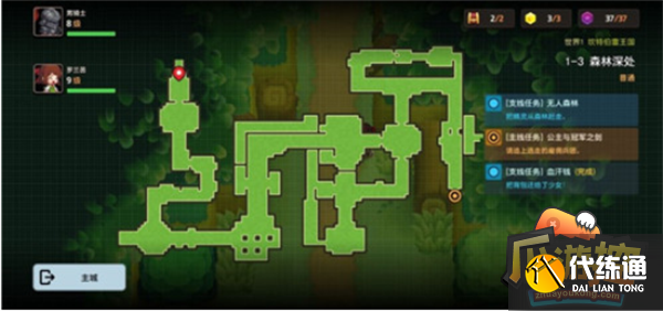 坎公骑冠剑1-3全收集攻略1.png 坎公骑冠剑1-3全收集攻略1.png