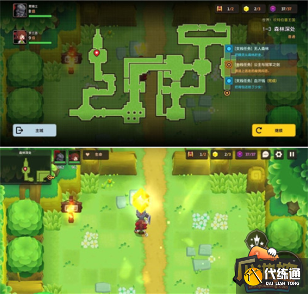 坎公骑冠剑1-3全收集攻略2.png 坎公骑冠剑1-3全收集攻略2.png