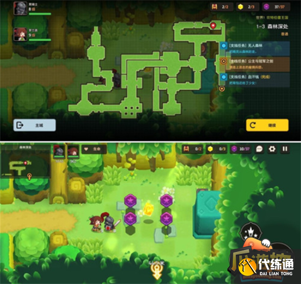 坎公骑冠剑1-3全收集攻略3.png 坎公骑冠剑1-3全收集攻略3.png