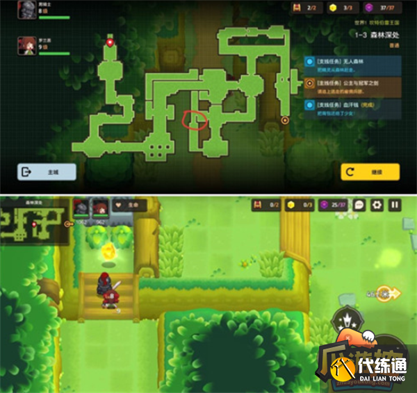 坎公骑冠剑1-3全收集攻略4.png 坎公骑冠剑1-3全收集攻略4.png