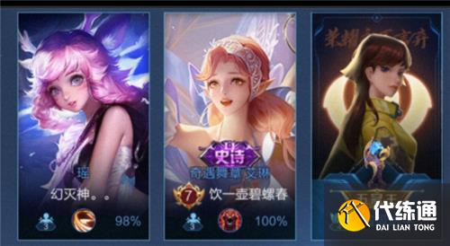 王者荣耀五冠王称号怎么获得 全国大赛五冠王获取条件介绍