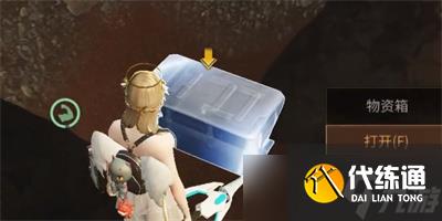 《明日之后》炙石火山宝箱位置一览