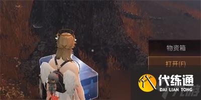 《明日之后》炙石火山宝箱位置一览