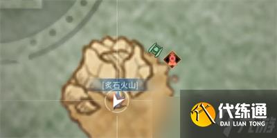 《明日之后》炙石火山宝箱位置一览