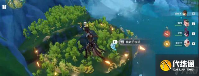 《原神》轻策庄湖边宝箱开启推荐方式