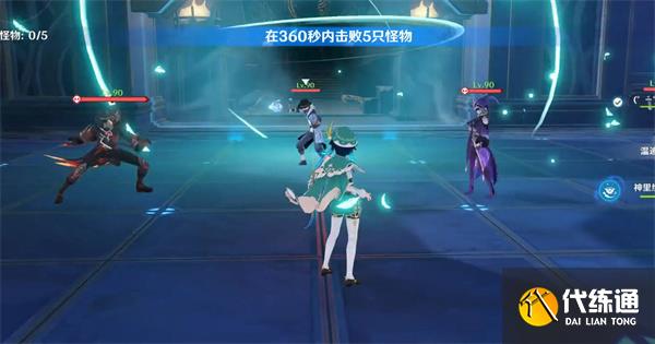 原神3.1版本前瞻直播什么时候开启 前瞻直播开启时间介绍