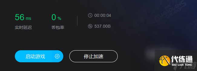 魔兽世界国际服加速器下载教程2022 魔兽世界国际服加速器哪个好