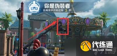 和平精英躲猫猫什么地点最佳 躲猫猫无敌点位置介绍