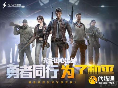 和平精英免费领999999点券2022