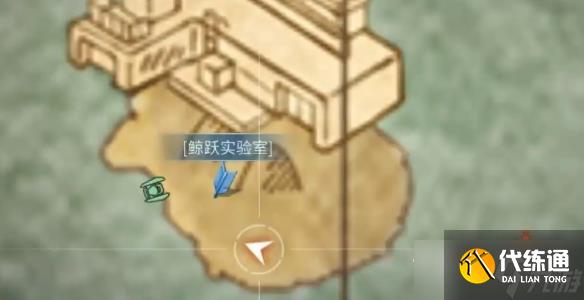 《明日之后》鲸跃实验室宝箱位置大全