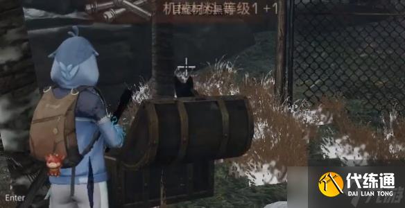 《明日之后》鲸跃实验室宝箱位置大全