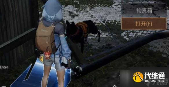 《明日之后》鲸跃实验室宝箱位置大全