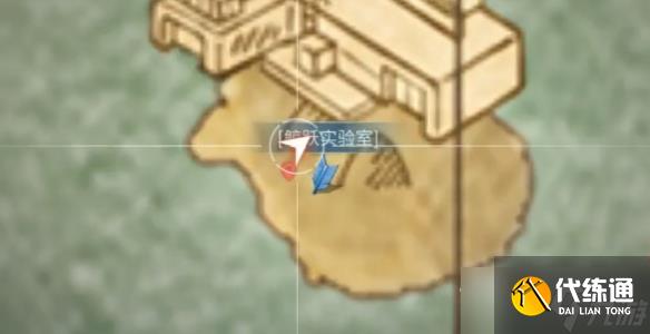 《明日之后》鲸跃实验室宝箱位置大全