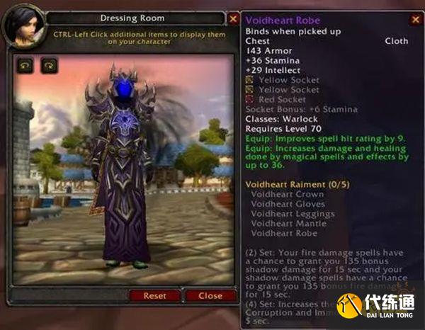 魔兽世界虚空之心套装哪里刷 虚空之心套装位置一览