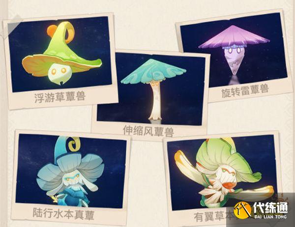 原神须弥全新敌人及生物一览 须弥有哪些新敌人和生物