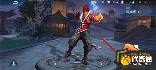 王者荣耀李小龙粤语语音包使用教程攻略2.png 王者荣耀李小龙粤语语音包使用教程攻略2.png