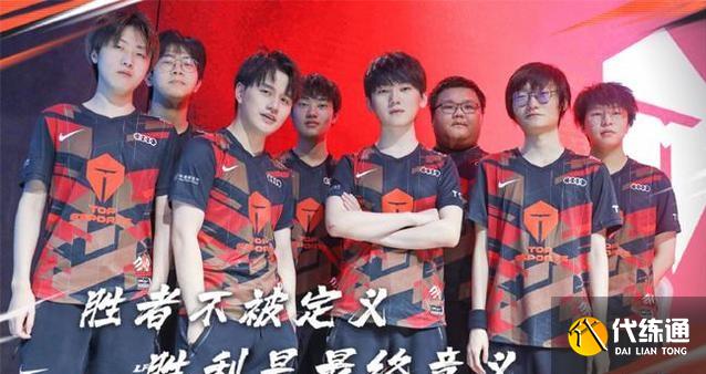 英雄联盟s12世界赛名额都有谁 s12世界赛名额最新消息