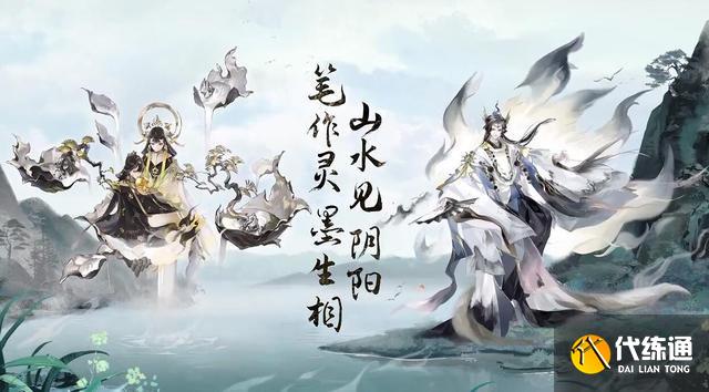 阴阳师玉藻前墨雨胧山皮肤如何获取 藻前墨雨胧山皮肤获取方法分享