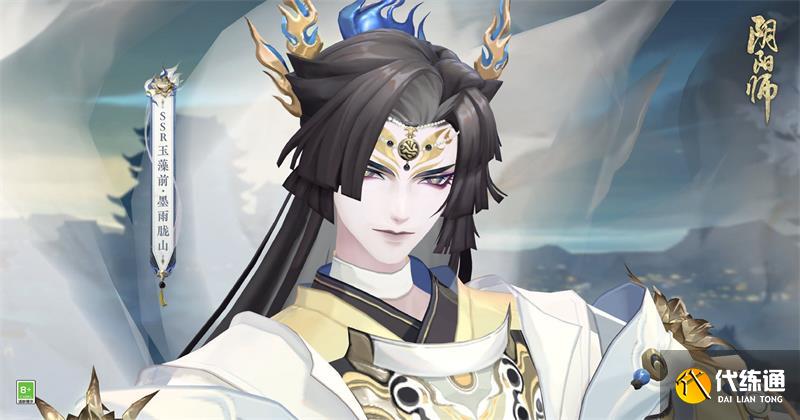 阴阳师玉藻前墨雨胧山皮肤如何获取 藻前墨雨胧山皮肤获取方法分享