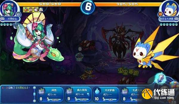 1660891968113560.jpg 洛克王国云烟祈愿任务完成攻略.jpg