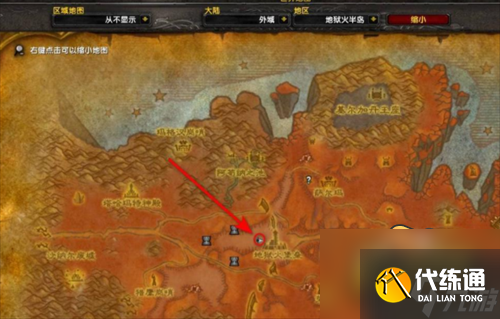 魔兽世界恶魔占卜器任务火盆在哪里-恶魔占卜器任务攻略