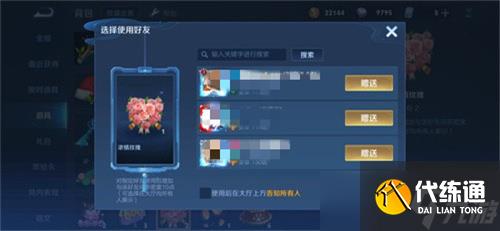 王者荣耀亲密度周上限是多少