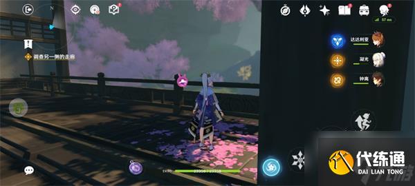 原神调查走廊深处的庭院任务攻略