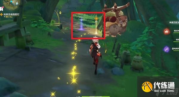 原神辽养观察攻略