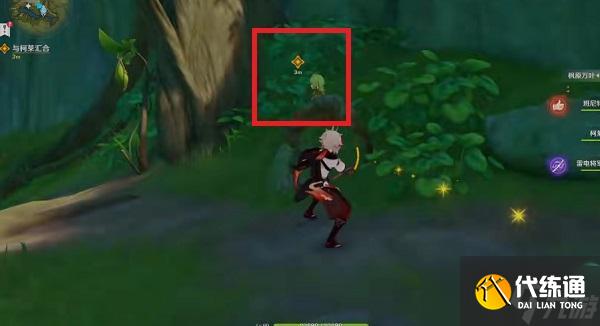 原神辽养观察攻略