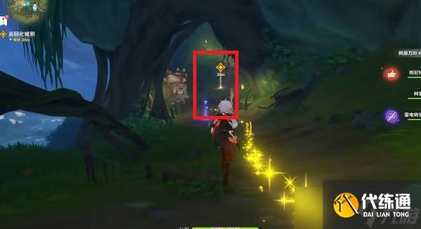 原神辽养观察攻略