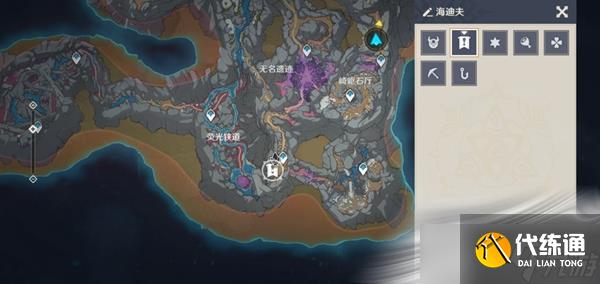 《原神》教令院举荐信怎么获得