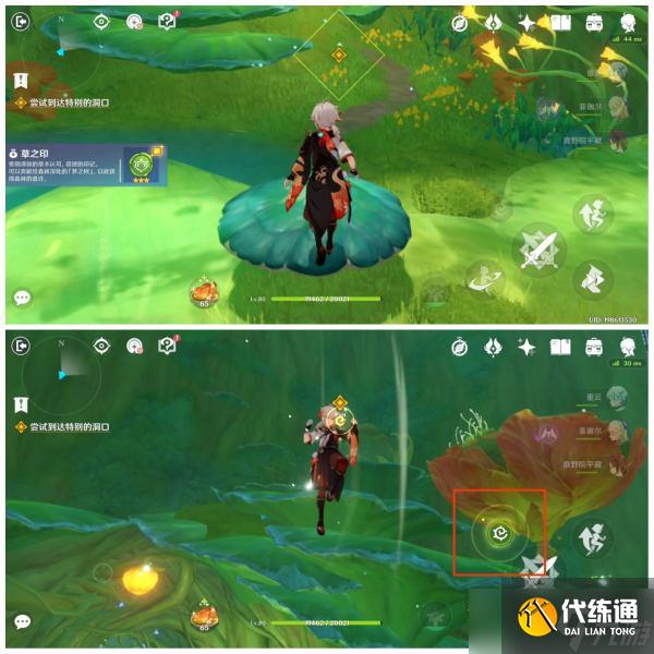 原神缄默的求知者任务秘境解谜攻略