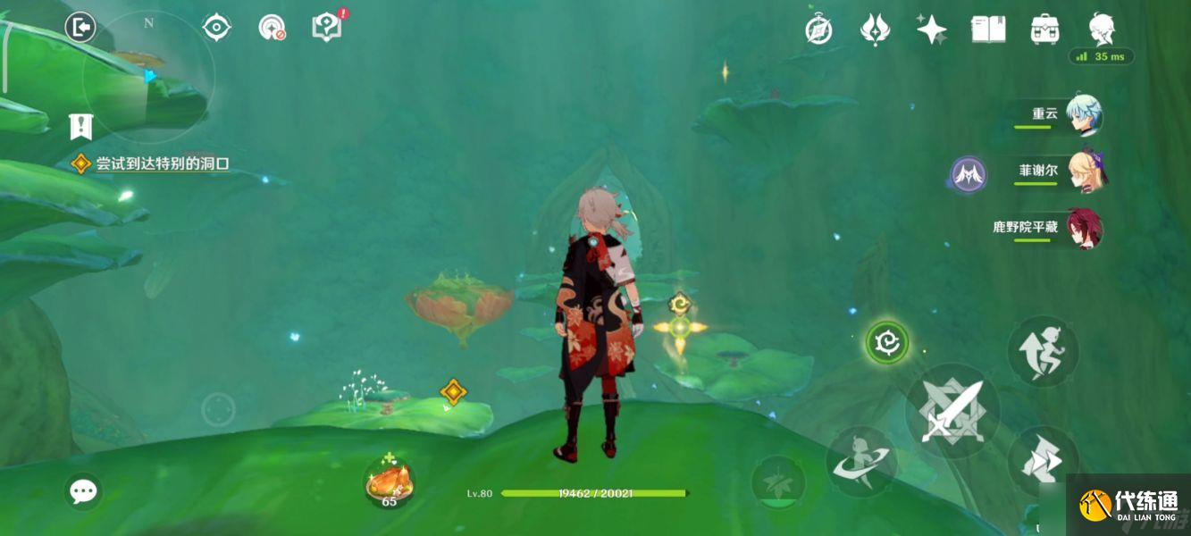 原神缄默的求知者任务秘境解谜攻略