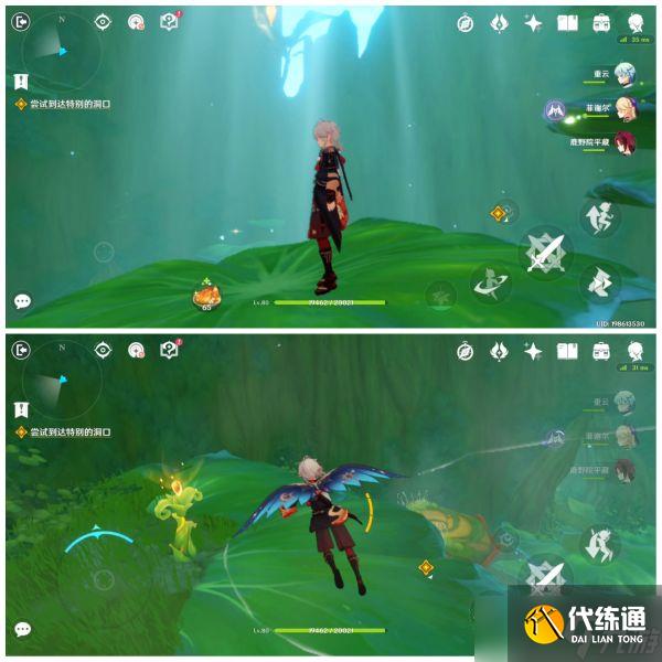 原神缄默的求知者任务秘境解谜攻略