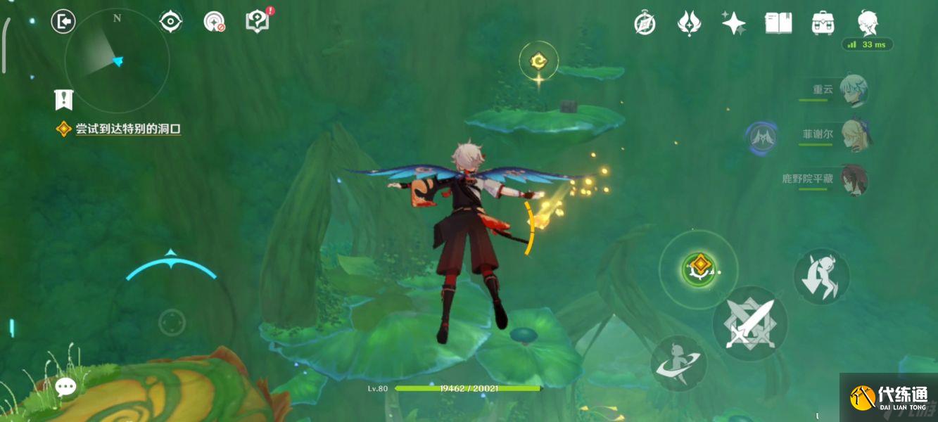 原神缄默的求知者任务秘境解谜攻略