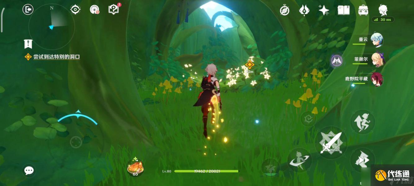 原神缄默的求知者任务秘境解谜攻略