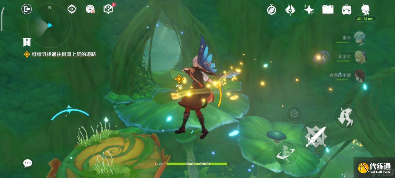 原神缄默的求知者任务秘境解谜攻略