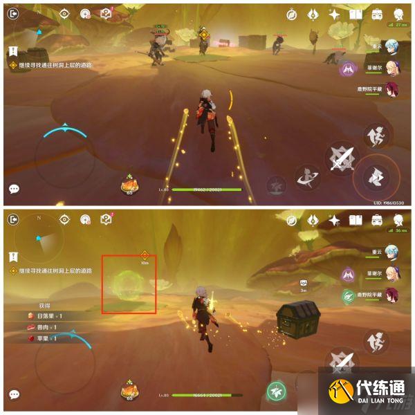 原神缄默的求知者任务秘境解谜攻略