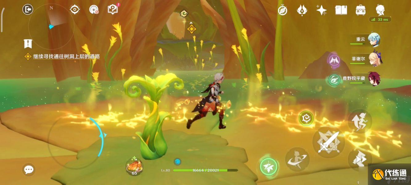 原神缄默的求知者任务秘境解谜攻略