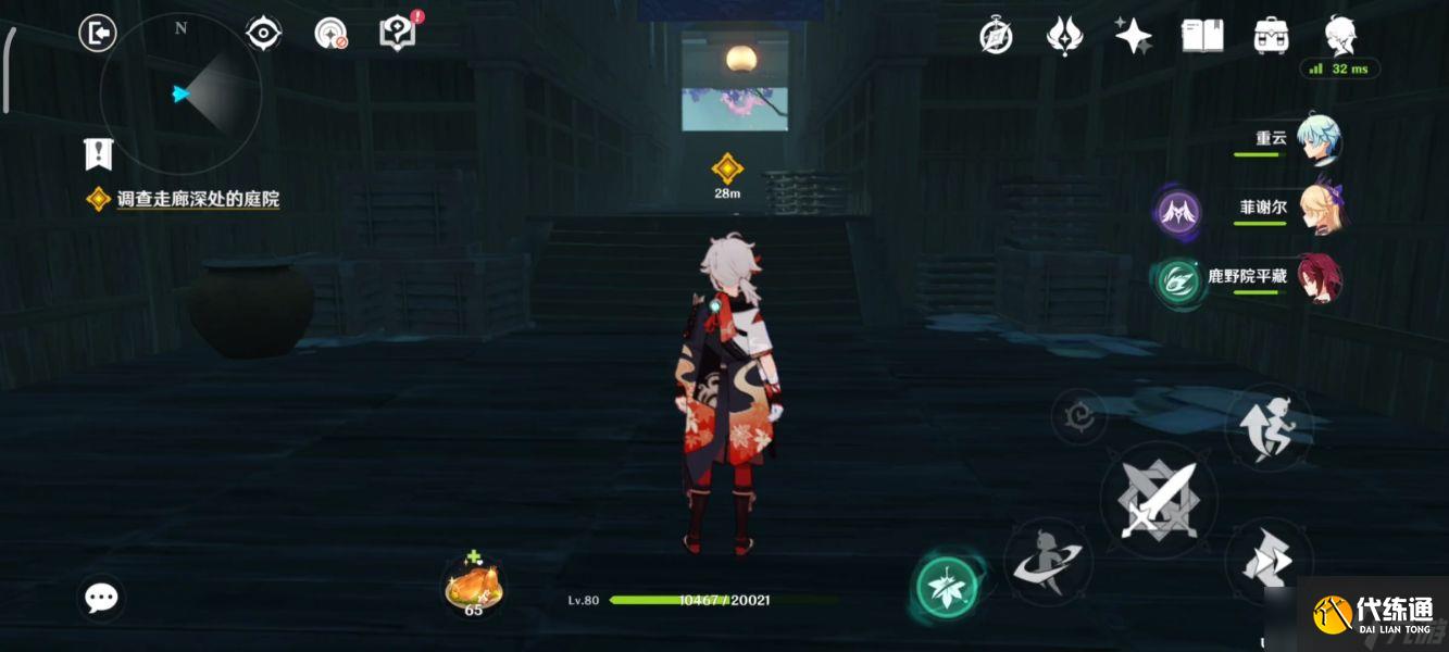 原神缄默的求知者任务秘境解谜攻略