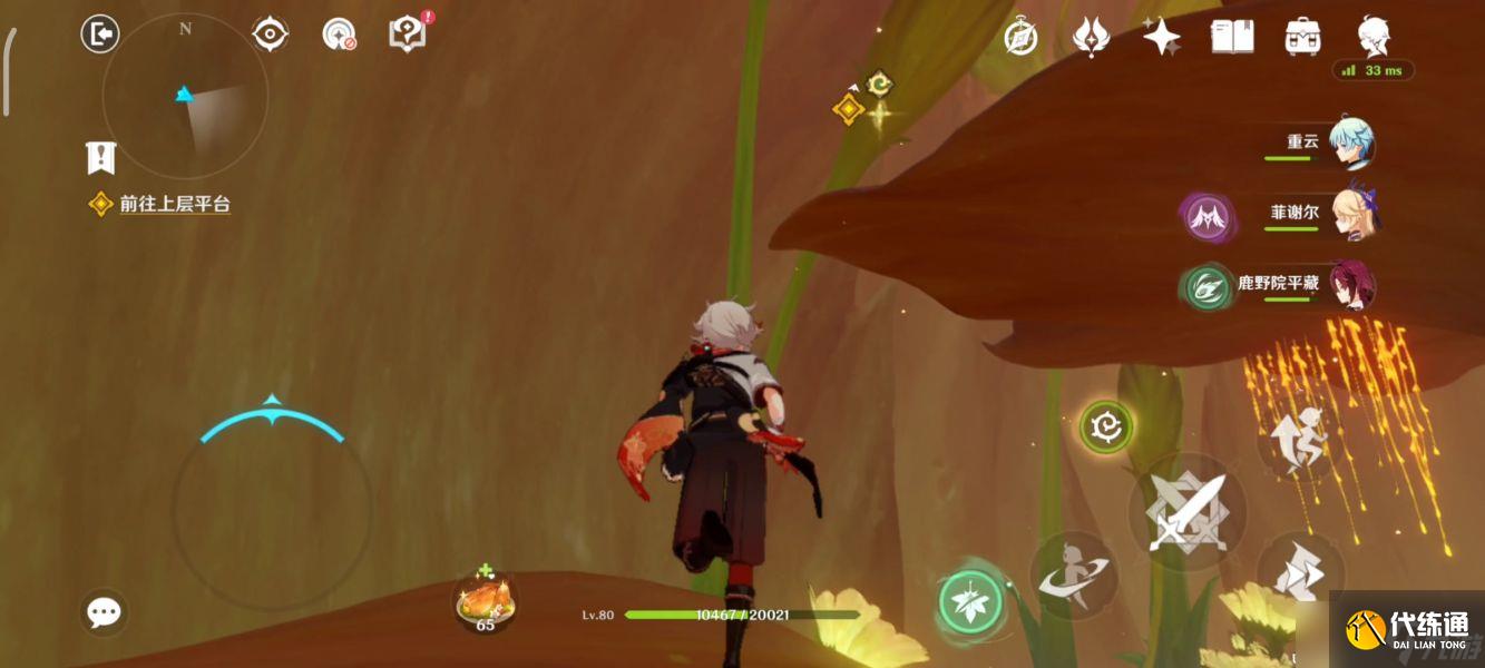 原神缄默的求知者任务秘境解谜攻略