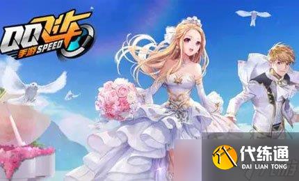 QQ飞车手游的星煌的价格是多少 星煌价格介绍