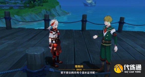 游侠网11