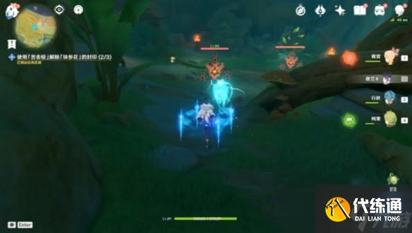 《原神》月升之章任务完成攻略