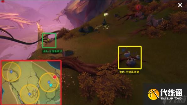 原神正法炬书终章任务完成攻略