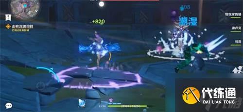 原神黑蛇骑士的荣光任务攻略