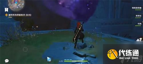 原神黑蛇骑士的荣光任务攻略