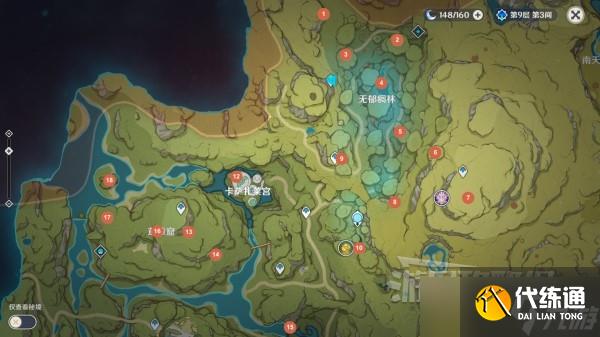 《原神》全草神瞳收集图文攻略 3.0草神瞳位置汇总